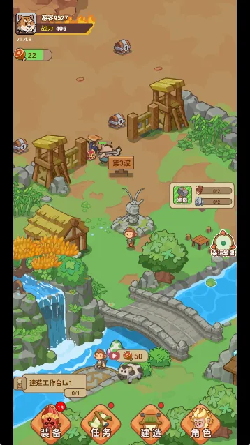 重返花果山小游戏花果山