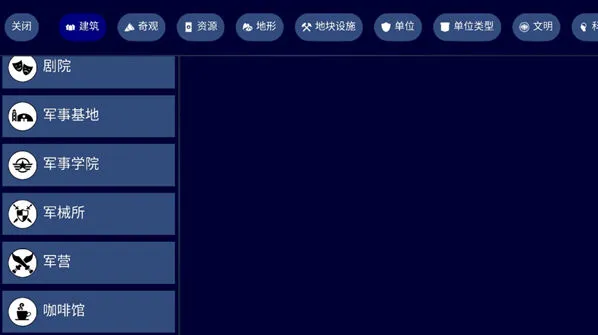 UnCiv汉化版玩家