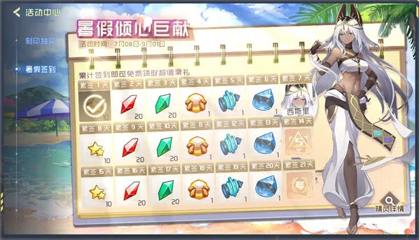 赛尔号h5官方版官方版