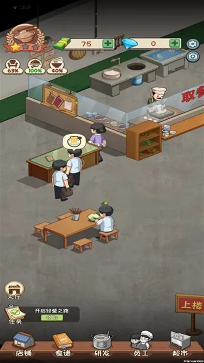 老爹餐厅游戏餐厅游戏