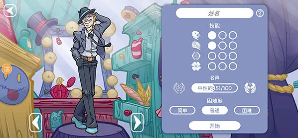 当铺人生2汉化版汉化版