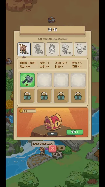 重返花果山小游戏游戏