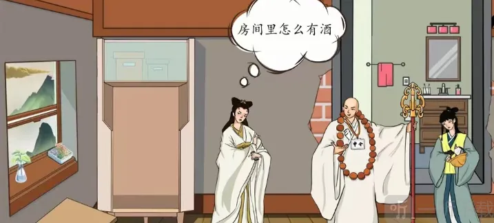 汉字找茬王白娘子租房通关攻略 白娘子租房过关方法