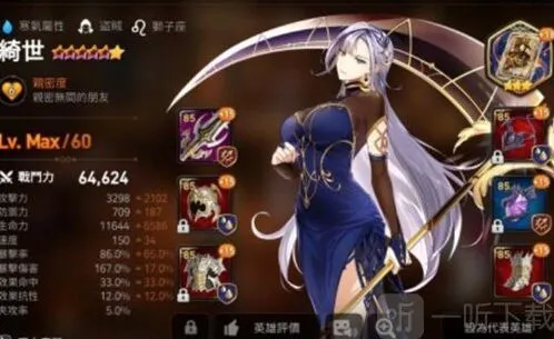 第七史诗开荒要如何搭配 开荒搭配方法详解