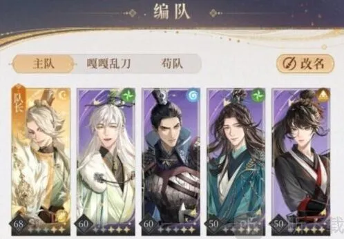 代号鸢主线7-12怎么过 主线7-12通关攻略