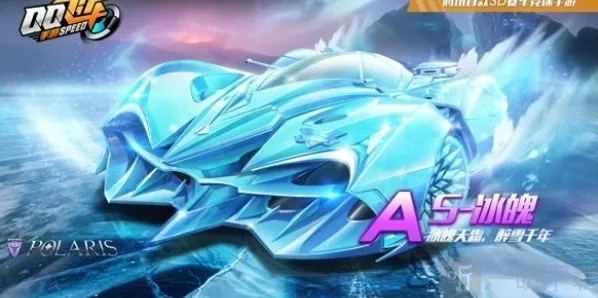 QQ飞车手游S车排行榜 2023年S车排行榜一览表