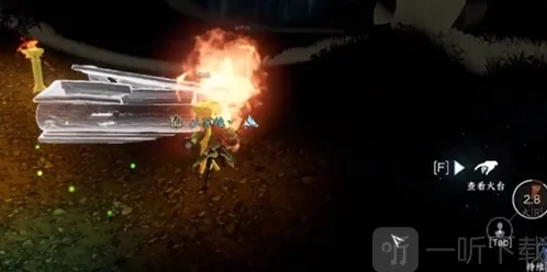 逆水寒奇遇任务