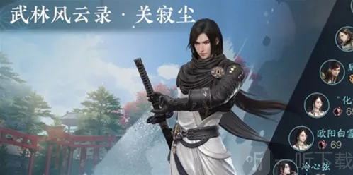 逆水寒手游雨露点怎么获得 雨露点获取攻略