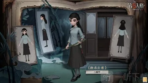 第五人格古董商角色怎么玩 古董商玩法介绍