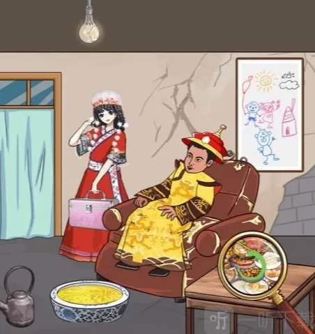 汉字找茬王查看