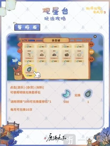 桃源深处有人家绘制