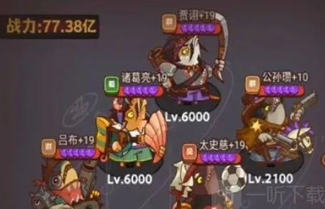 咸鱼之王尹天仇怎么打 尹天仇通关阵容搭配攻略分享