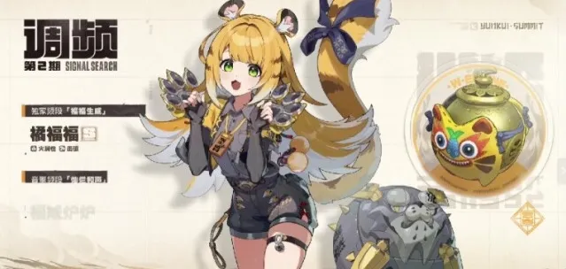 绝区零2.0下半角色怎么抽 2.0下半角色抽取建议