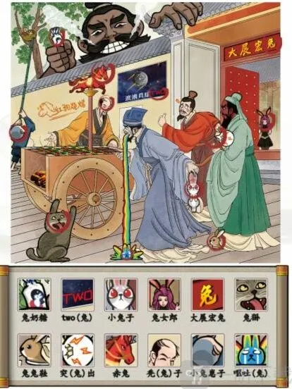 汉字找茬王守株待兔找出图中的12个兔攻略 找出图中的12个兔答案