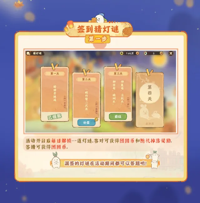 桃源深处有人家兑换