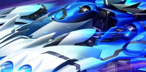 QQ飞车终极爆天甲