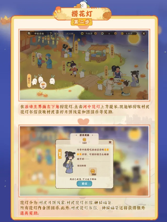 桃源深处有人家活动