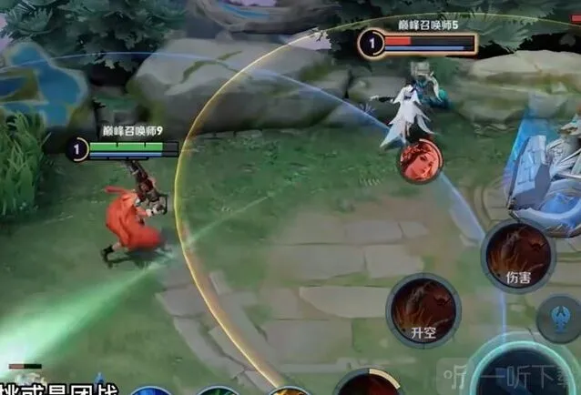 王者荣耀就可以