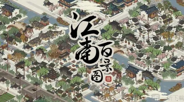 江南百景图灶神爷杂草空地怎么消除 江南百景图灶神爷杂草空地消除方法