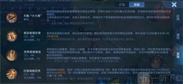 王者荣耀我们可以