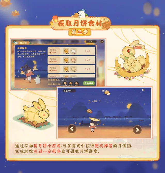 桃源深处有人家奖励