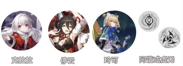 崩坏星穹铁道克拉拉