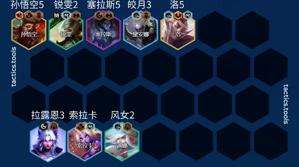 金铲铲之战五费卡