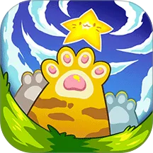 云爪星手游2026-云爪星官方最新版Android  1.0.1