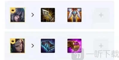 云顶之弈10.23玉剑秘宗阵容怎么玩 云顶之弈10.23玉剑秘宗阵容攻略