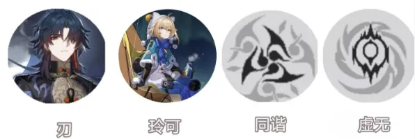 崩坏星穹铁道反击