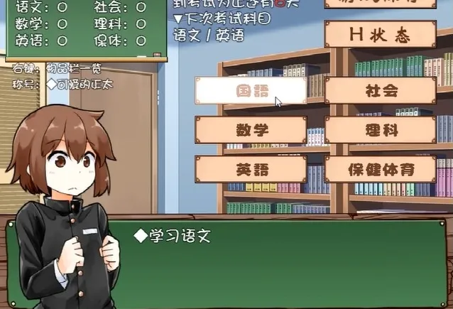 家事代行手游截图4