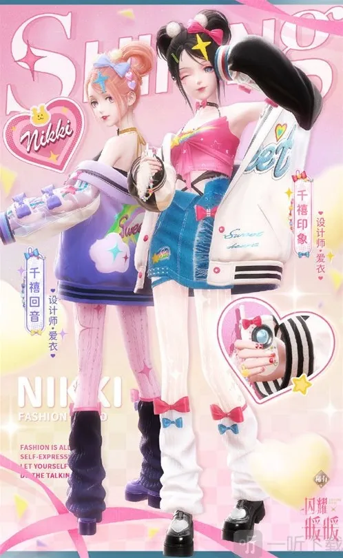 闪耀暖暖限时累充福利活动什么时候开始 限时累充福利活动开启时间介绍