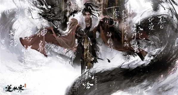 逆水寒手游转职券多少钱 转职券价格介绍