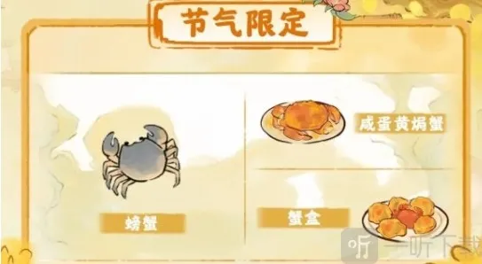 桃源深处有人家限定