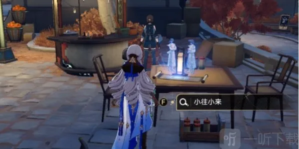 崩坏星穹铁道罗浮