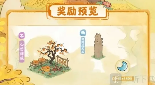 桃源深处有人家霜降节气