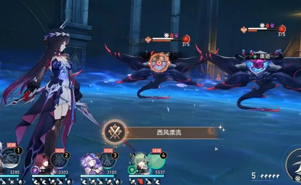 崩坏星穹铁道海瑟