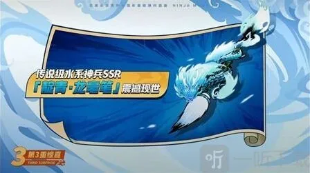 忍者必须死3忍者必须死