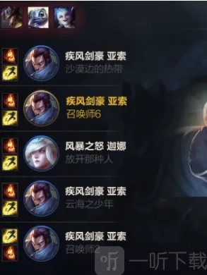 英雄联盟克隆模式