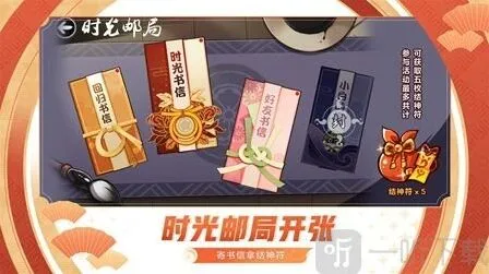 忍者必须死3游戏