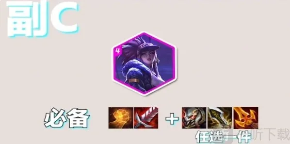 金铲铲之战人口