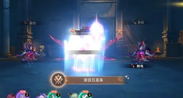 崩坏星穹铁道达成