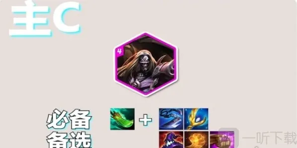 金铲铲之战天选