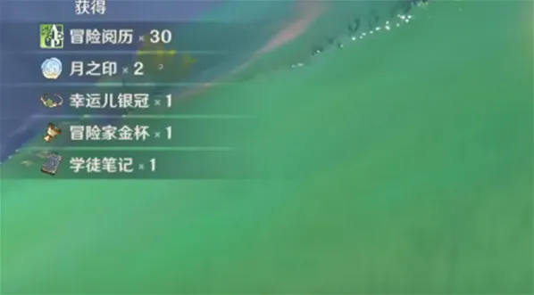 原神月之印获取攻略