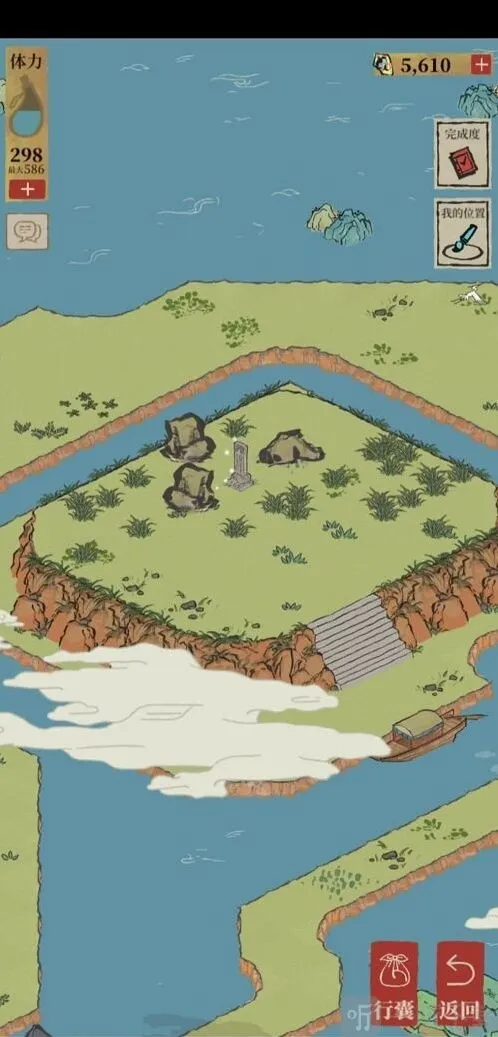 江南百景图就可以