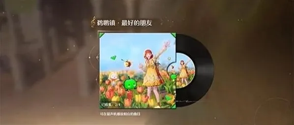 无限暖暖就可以