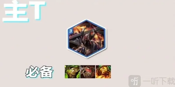 金铲铲之战阿卡丽