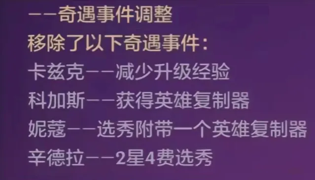 金铲铲之战金铲铲