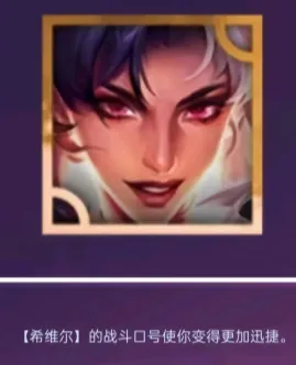 金铲铲之战大家都