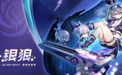 崩坏星穹铁道银狼突破材料有什么 崩坏星穹铁道银狼突破材料攻略